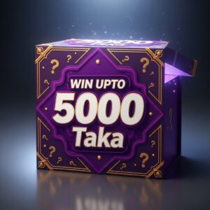 Lucky 25 Mystery Box