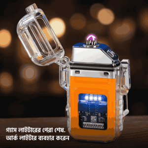 Rechargeable Waterproof ARC USB Lighter