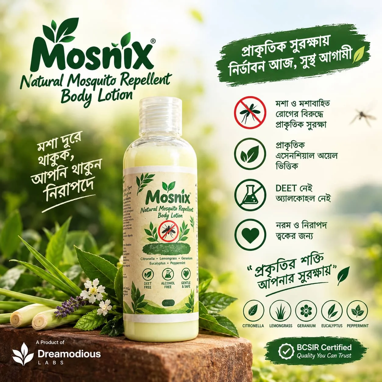 MosNix Mosquito Repellent Body Lotion